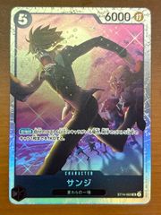 FFTCG ヴェイン プレミアムカード 9-022L - メルカリ
