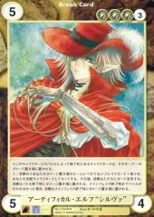 【中古】アクエリアンエイジオルタナティブ No.1164[R]：アーティフィカル・エルフ“シルヴァ”