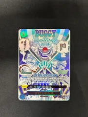 クロスギルド パラレル クロスギルド(パラレル)(PRB2) P-R OP09-057の通販 トレスタ宮崎