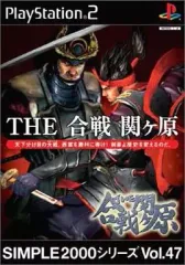 【中古】PS2ソフト SIMPLE 2000 シリーズ Vol.47 THE 合戦関ヶ原