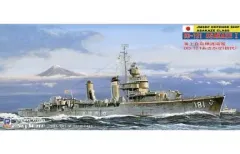 護衛艦　あさかぜ ExCNgVEVIAMeKIy.jpg