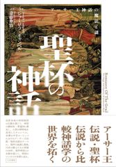 平凡社ギャラリー29 源氏物語絵巻 秋山光和 - メルカリ