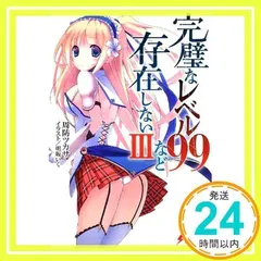 2024年最新】周防ツカサの人気アイテム - メルカリ