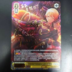 ハラハラ！？ゾンビパニック！] 天馬 司 情報 | プロセカ
