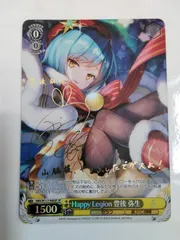 2025年最新】豊後弥生 spの人気アイテム - メルカリ