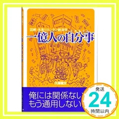2025年最新】久保雅文の人気アイテム - メルカリ