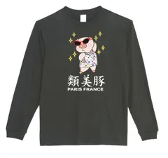 2025年最新】台風 tシャツの人気アイテム - メルカリ