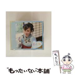 中古】 チョコレートのたねあげます (現代の創作幼年童話