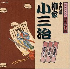 CD】ポンコツ浪漫大活劇バンピートロット ボーカルトラックス