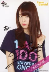 2026年最新】西村歩乃果 サインの人気アイテム - メルカリ