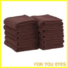 【特価セール】フェイスタオル 綿100% 34cm×80cm 65g 10枚セット ブラウン [ 業務用 タオル セット 無地 エステタオル サロンタオル カラータオル 洗顔タオル フェイシャルタオル コットン 耐久性 ホテル 美容室 サロン 介護 ]