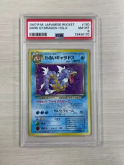 お値下げ❗️【旧裏】ポケモンカード　まとめ売り172枚セット 2025年最新】ポケモンカードゲームの人気アイテム - メルカリ