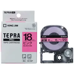 【 新品 未開封 】   キングジム テプラ カラーラベルテープ（ピンクテープ／黒文字／１８ｍｍ幅） SC18P 未使用 送料無料のサムネイル