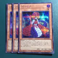 2025年最新】ラミア シークレットの人気アイテム - メルカリ