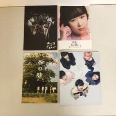 パンフレット 邦画 映画 茶の味/あのコはだぁれ？/来る/等 4冊まとめ売り