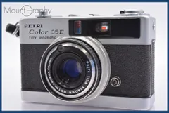 【安心・実写整備品】ペトリ COMPUTOR35 BK／40mmf2.8ケース付 2025年最新】petri 35の人気アイテム - メルカリ