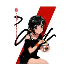 2025年最新】バンドリ クリアファイル 蘭の人気アイテム - メルカリ