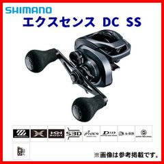 20EXSENCE DC SS XG LEFT HANDLE カスタム多数 - メルカリ