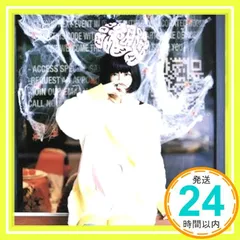 大森靖子　レコード　洗脳 大森靖子 – 洗脳 | Releases | Discogs