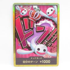 スーパーパラレル ドン!!カード(ペローナ) 金枠 金ドン - メルカリ