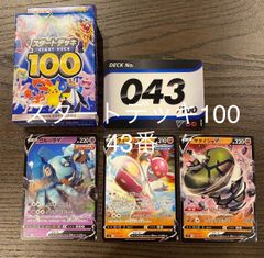 ボルフェウスヘヴン プロモ ボルフェウス・ヘブン シークレットプロモ - メルカリ