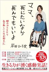 迷わない、悩まない パーシャルデンチャーのつくり方 (Quint kick-off library) 51rzHy0-OjL._AC_SY200_QL15_.jpg