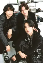 【中古】生写真(ジャニーズ) SixTONES/京本大我・松村北斗・田中樹/全身/「慣声の法則」オリジナルフォト