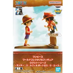 ワンピース ワールドコレクタブルフィギュア ログストーリーズ モンキー・D・ルフィ & ポートガス・D・エース