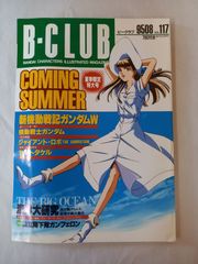 Alice Club 2冊セット - メルカリ