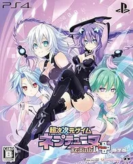 超次次元ゲイム ネプテューヌRe;Birth1+限定版 ・サウンドトラックCD ・コレクションブック - PS4