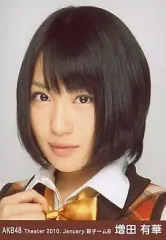 2025年最新】増田有華の人気アイテム - メルカリ