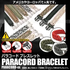パラコード ブレスレット ミリタリー お守り 小物 手首 編み込み ファッション ロープ
