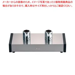 サイフォンガステーブル SSH-502S D(2連) LPガスのサムネイル