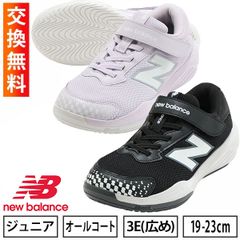 【新品未使用】ニューバランス テニスシューズ ジュニア マジックテープ ベルクロ オールコート Kcv996 New Balance 硬式テニス・ソフトテニス兼 初級 中級者 通気性 メッシュ 耐久性 ハードコート キッズ 男の子 女の子 KCV996