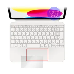Apple iPad（第10世代）用Magic Keyboard Folioの口コミ・評判は