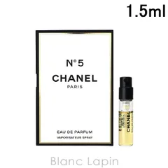 【ミニサイズ】 シャネル CHANEL No.5 EDP 1.5ml [080086]