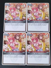 2025年最新】みっころね24 uの人気アイテム - メルカリ