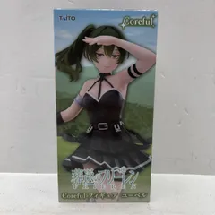 2025年最新】葬送のフリーレン Coreful フィギュア フリーレンの