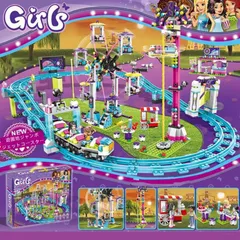 レゴ互換品 フレンズ 遊園地 ブロック 1139PCS おもちゃ 知育玩具 モデル 子供用 玩具 組み立て