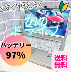 良バッテリー ほぼ美品 レッツノート LX5 DVD 大画面 14インチ win11 HDD320GB ノートパソコン