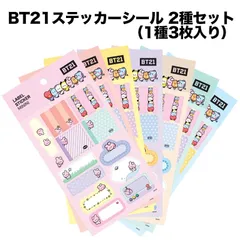 BT21 BABY ステッカー シール 2種セット 1種3枚入り 並行輸入正規品 かわいい 手帳 TATA COOKY CHIMMY  RJ  韓国 キュート 名前シール ステッカーシール 貼る
