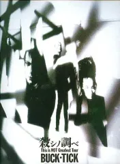 【最終価格】BUCK-TICK 殺シノ調べ 紙ジャケ　含む 4作品セット Amazon.co.jp: BUCK-TICK CD「殺シノ調べ This is NOT Greatest