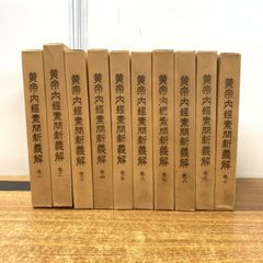 △01)【同梱不可】【帯付き】The High-Lows/Hotel Tiki-Poto