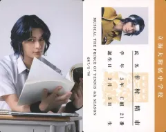 【中古】コレクションカード(男性) 潮見洸太(幸村精市)/キャラクターショット/ミュージカル「テニスの王子様」4thシーズン 全国大会 青学vs氷帝 オリジナルランダムトレーディングカード＜氷帝＆立海＞