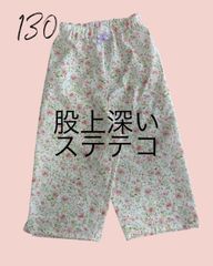 障害児・障害者洋服　股上深いステテコ　サイズ130  ニップル花柄