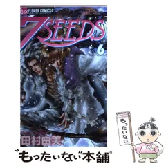 2025年最新】7seedsの人気アイテム - メルカリ