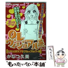 2026年最新】olヴィジュアル系の人気アイテム - メルカリ