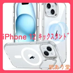 ESR iPhone 12 メタルキックスタンド 特許取得  3つのスタンドモード 落下保護性能改善 スリム 柔軟 背面カバー TPUケース 6.1インチ クリア