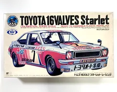 2023年最新】スターレット プラモデルの人気アイテム - メルカリ