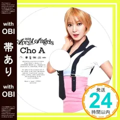 2026年最新】aoa ace of angelsの人気アイテム - メルカリ